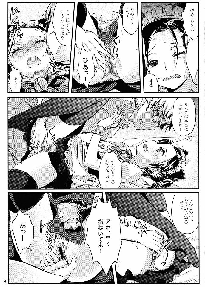 (C80) [Soramimi (Mytyl)] Neko Rin (Love Plus) page 10 full