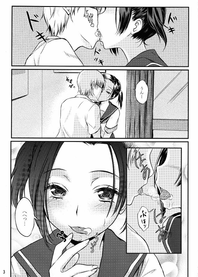 (C80) [Soramimi (Mytyl)] Neko Rin (Love Plus) page 4 full