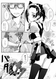 (C80) [Soramimi (Mytyl)] Neko Rin (Love Plus) - page 8