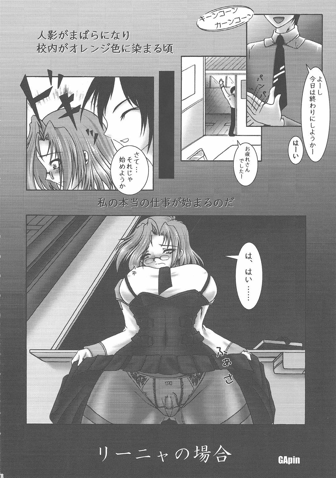 (C76) [Doronuma Kyoudai (Various)] Yaminabe Tengoku - Heaven of the Dark Pan page 78 full