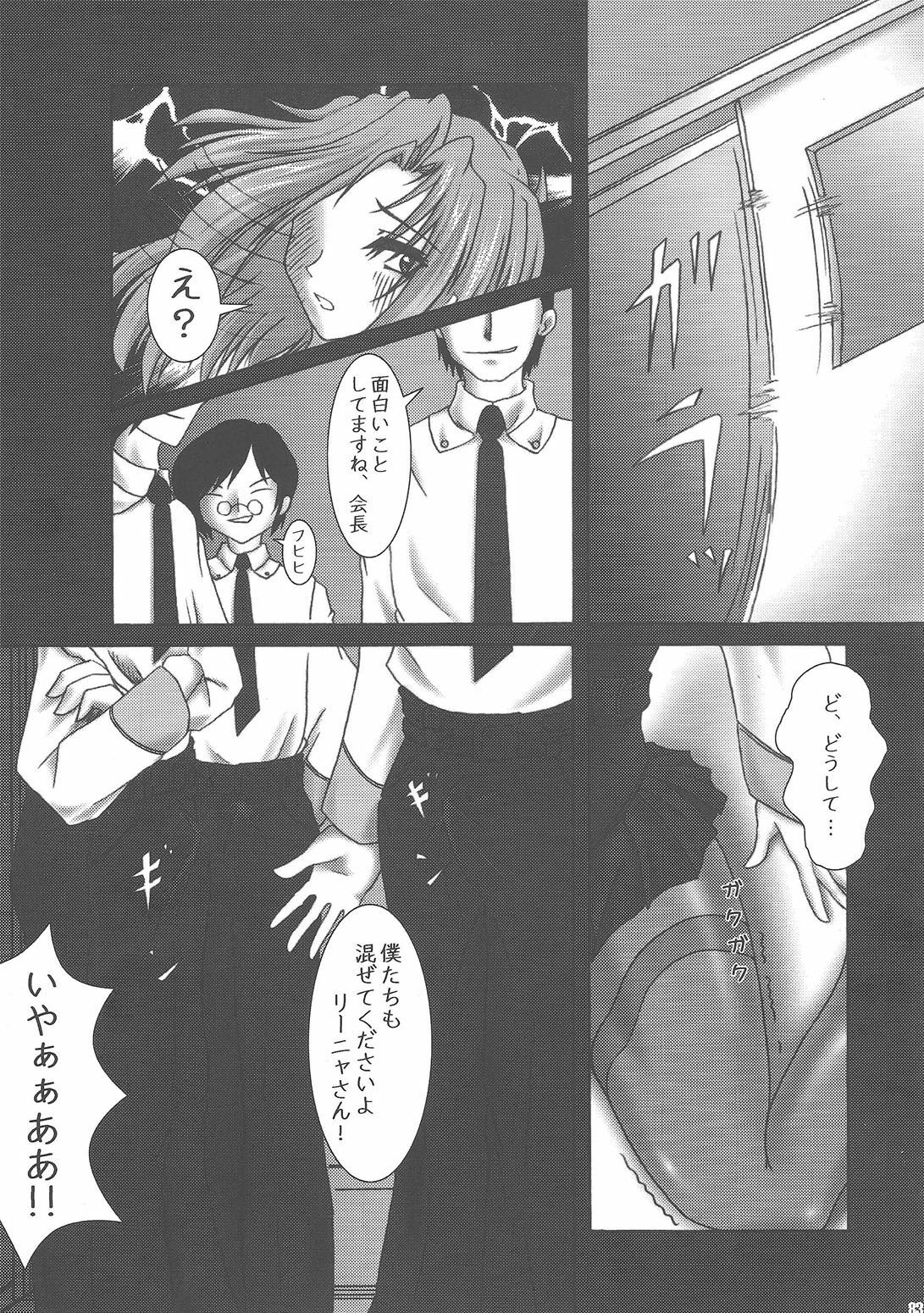 (C76) [Doronuma Kyoudai (Various)] Yaminabe Tengoku - Heaven of the Dark Pan page 83 full