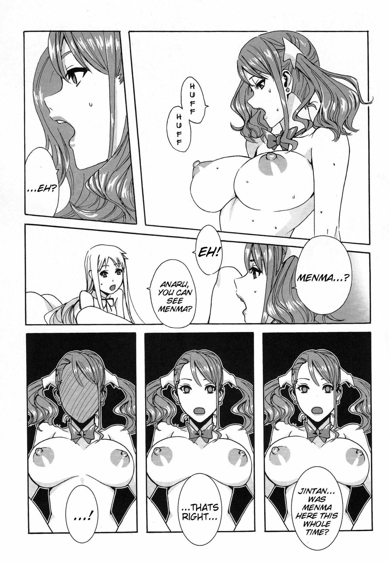 (C80) [MAIDOLL (Fei)] Anaru*Anaru (Ano Hi Mita Hana no Namae wo Bokutachi wa Mada Shiranai.) [English] {doujin-moe.us} page 20 full