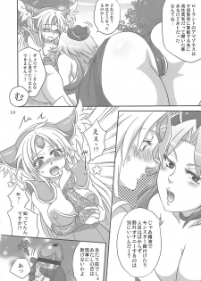 (Futaket 5) [Temparing (Tokimachi Eisei)] Binbin Amazoness Ecstasy (Seiken Densetsu 3) - page 13