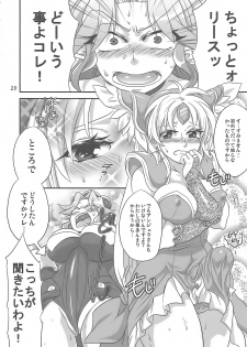 (Futaket 5) [Temparing (Tokimachi Eisei)] Binbin Amazoness Ecstasy (Seiken Densetsu 3) - page 19