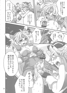 (Futaket 5) [Temparing (Tokimachi Eisei)] Binbin Amazoness Ecstasy (Seiken Densetsu 3) - page 21