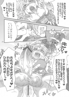 (Futaket 5) [Temparing (Tokimachi Eisei)] Binbin Amazoness Ecstasy (Seiken Densetsu 3) - page 25