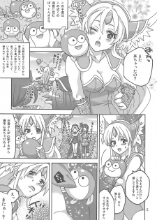 (Futaket 5) [Temparing (Tokimachi Eisei)] Binbin Amazoness Ecstasy (Seiken Densetsu 3) - page 4