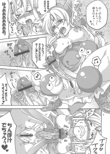 (Futaket 5) [Temparing (Tokimachi Eisei)] Binbin Amazoness Ecstasy (Seiken Densetsu 3) - page 6