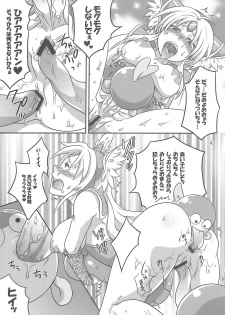 (Futaket 5) [Temparing (Tokimachi Eisei)] Binbin Amazoness Ecstasy (Seiken Densetsu 3) - page 8