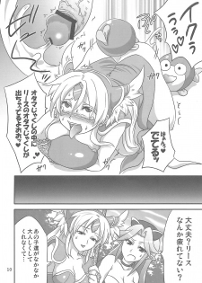 (Futaket 5) [Temparing (Tokimachi Eisei)] Binbin Amazoness Ecstasy (Seiken Densetsu 3) - page 9