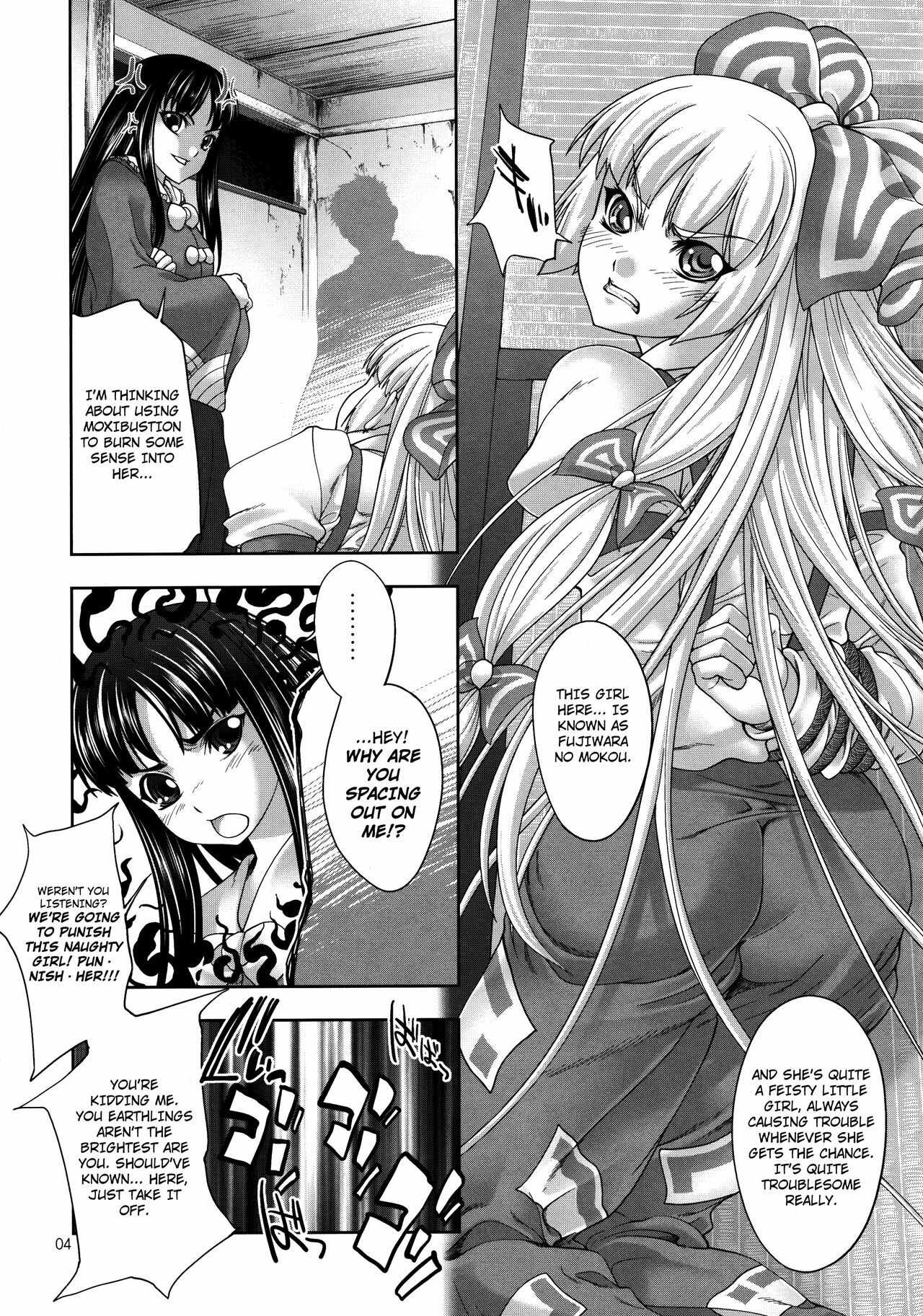 (C80) [GENETRIX (GEN)] sperma card attack!! Eiyashou Mokou Hen (Touhou Project) [English] [4dawgs + FUKE] page 4 full