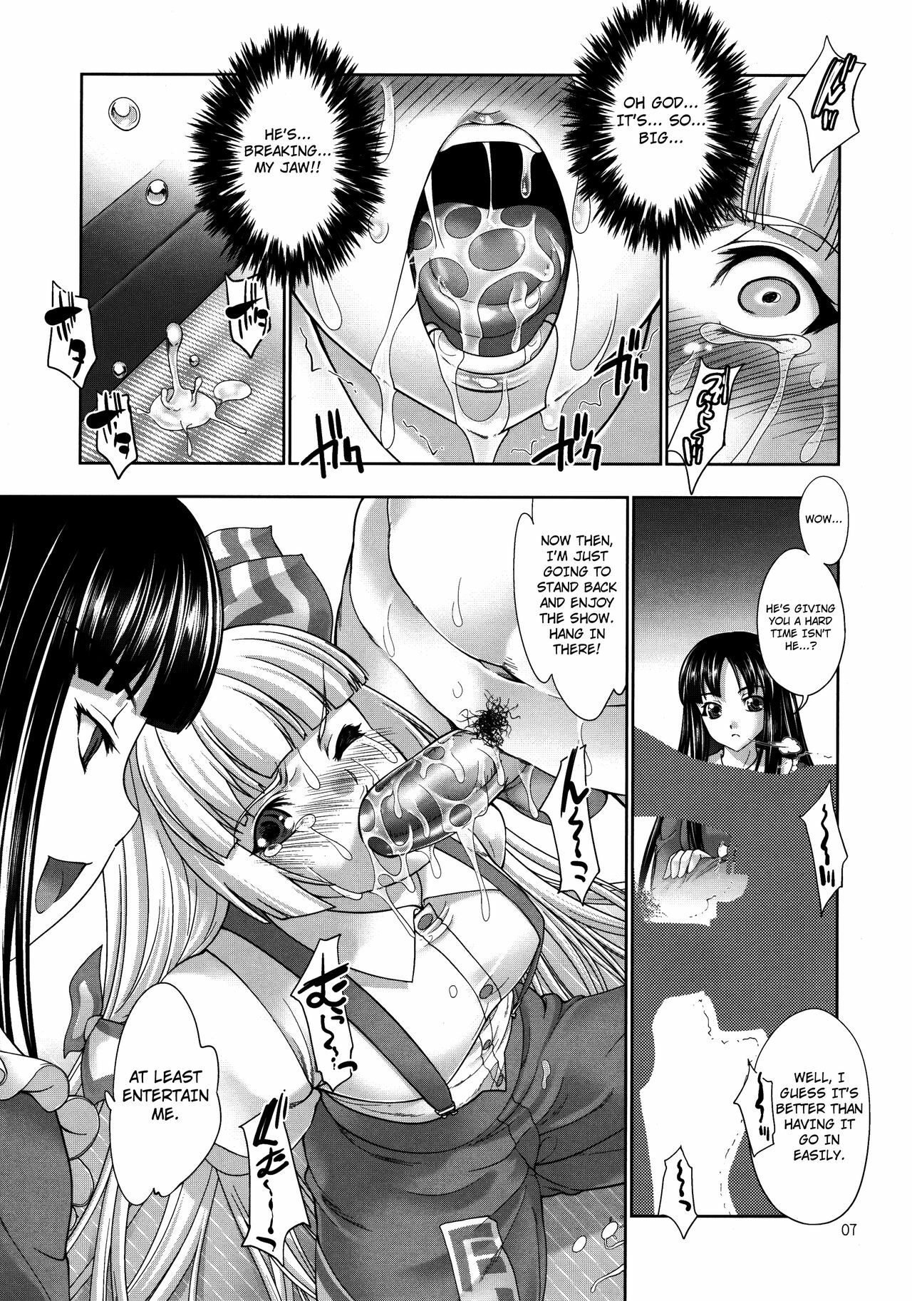 (C80) [GENETRIX (GEN)] sperma card attack!! Eiyashou Mokou Hen (Touhou Project) [English] [4dawgs + FUKE] page 7 full