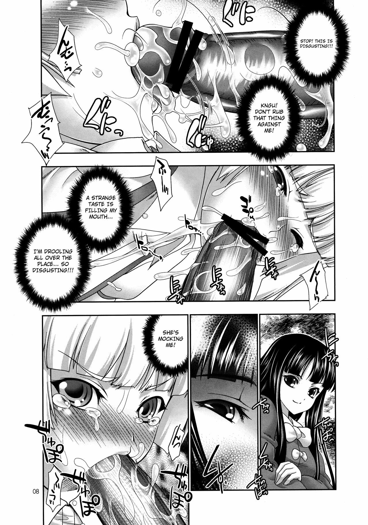 (C80) [GENETRIX (GEN)] sperma card attack!! Eiyashou Mokou Hen (Touhou Project) [English] [4dawgs + FUKE] page 8 full