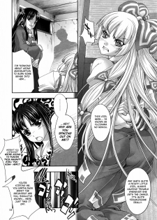 (C80) [GENETRIX (GEN)] sperma card attack!! Eiyashou Mokou Hen (Touhou Project) [English] [4dawgs + FUKE] - page 4