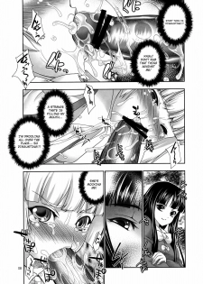 (C80) [GENETRIX (GEN)] sperma card attack!! Eiyashou Mokou Hen (Touhou Project) [English] [4dawgs + FUKE] - page 8