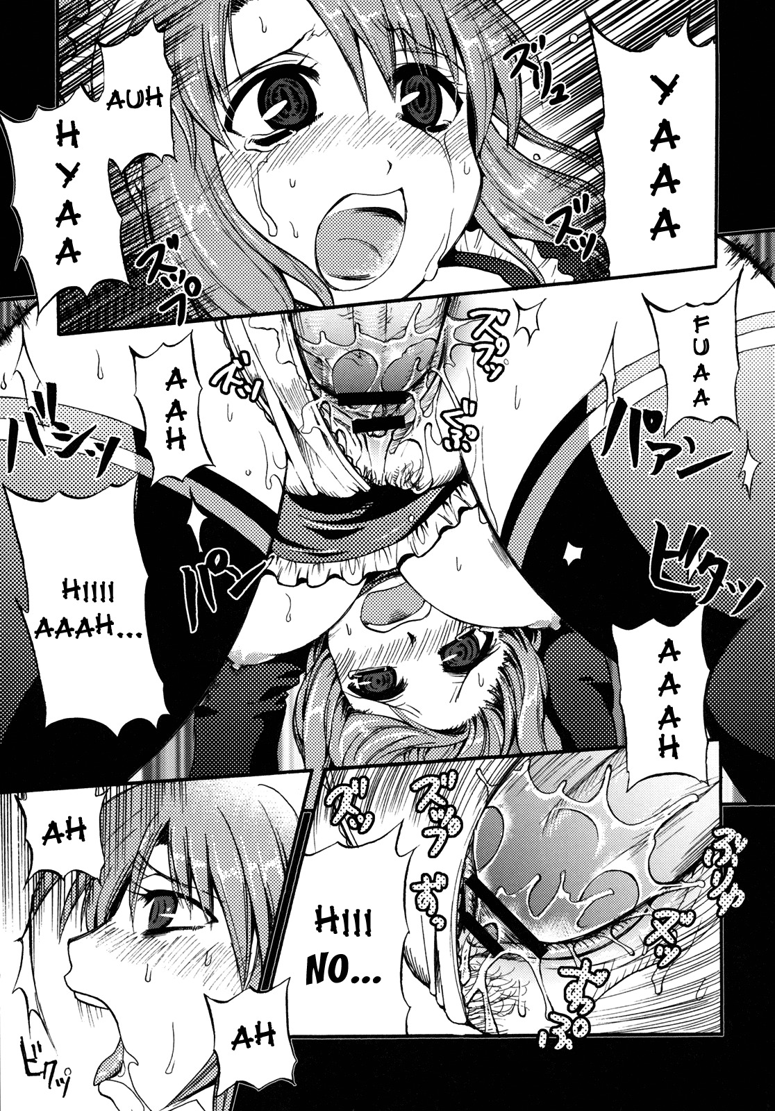 [Suma Miru] Doki Doki Maintenance (Shinzui EX VOL. 4) [English] [Yoroshii] page 17 full