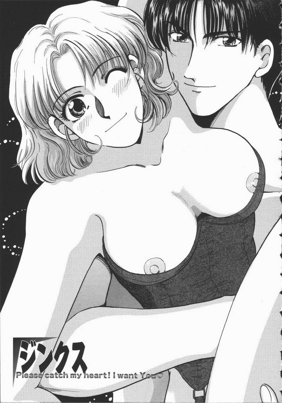 [Hirose Miho] Koisuru Onee-san page 153 full