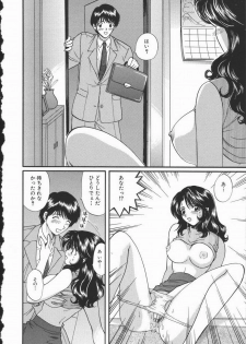 [Hirose Miho] Koisuru Onee-san - page 28