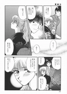 [Hirose Miho] Koisuru Onee-san - page 40