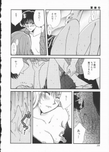[Hirose Miho] Koisuru Onee-san - page 44