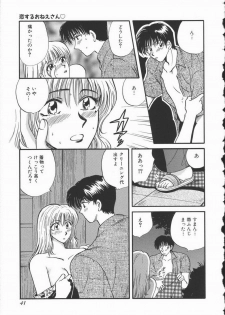 [Hirose Miho] Koisuru Onee-san - page 47