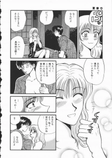 [Hirose Miho] Koisuru Onee-san - page 48