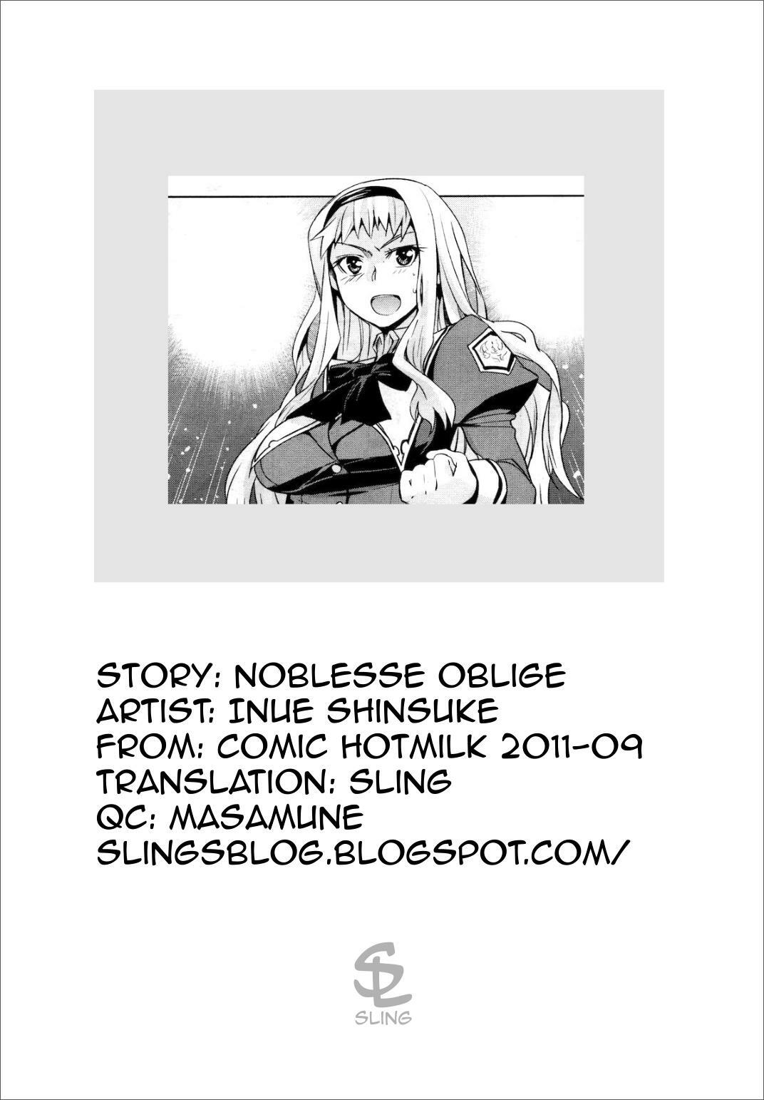 [Inue Shinsuke] Noblesse ☆ Oblige (COMIC HOTMILK 2011-09) [English] [Sling] page 23 full