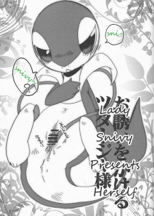 (Fur-st) [Dogear (Inumimi Moeta, Kurou Karasu)] Tsutahebishiiku Nisshi | Breeding Diaries of a Snake in the Grass (Pokémon) [English] [Twilight Stormshi] - page 4