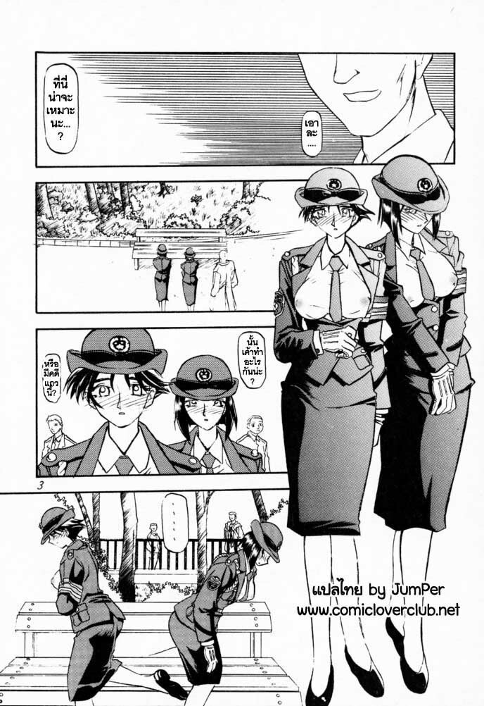 [Sankaku Apron (Sanbun Kyoden, Umu Rahi)] Yuumon no Hate Ichi [Thai ภาษาไทย] [2002-02-01] page 5 full