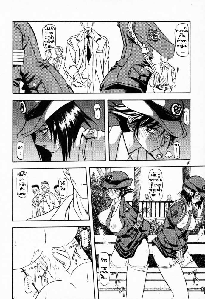 [Sankaku Apron (Sanbun Kyoden, Umu Rahi)] Yuumon no Hate Ichi [Thai ภาษาไทย] [2002-02-01] page 6 full