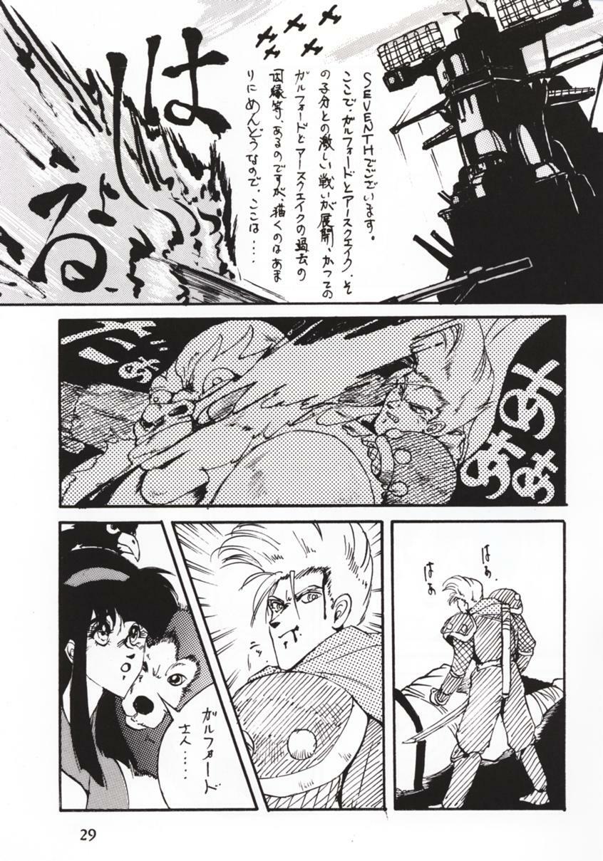 [Atelier Bord (Various)] SPIRITS of SWORD (Samurai Spirits) page 28 full