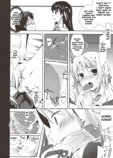 (C80) [Hacca Candy (Ise.)] Tayu Chichi! (Mayo Chiki!) [English] [Brolen + DoujinProject] - page 9