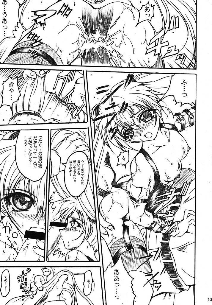 (SC32) [TERRA DRIVE (Teira)] SOLID STATE archive 2 (Martian Successor Nadesico) page 13 full