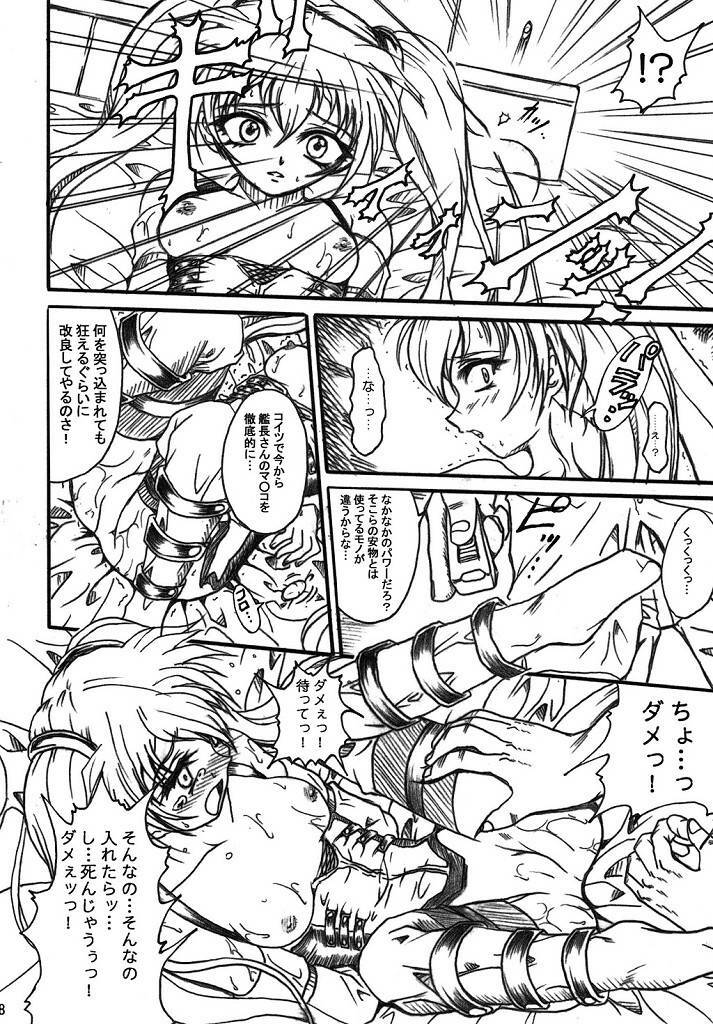 (SC32) [TERRA DRIVE (Teira)] SOLID STATE archive 2 (Martian Successor Nadesico) page 28 full