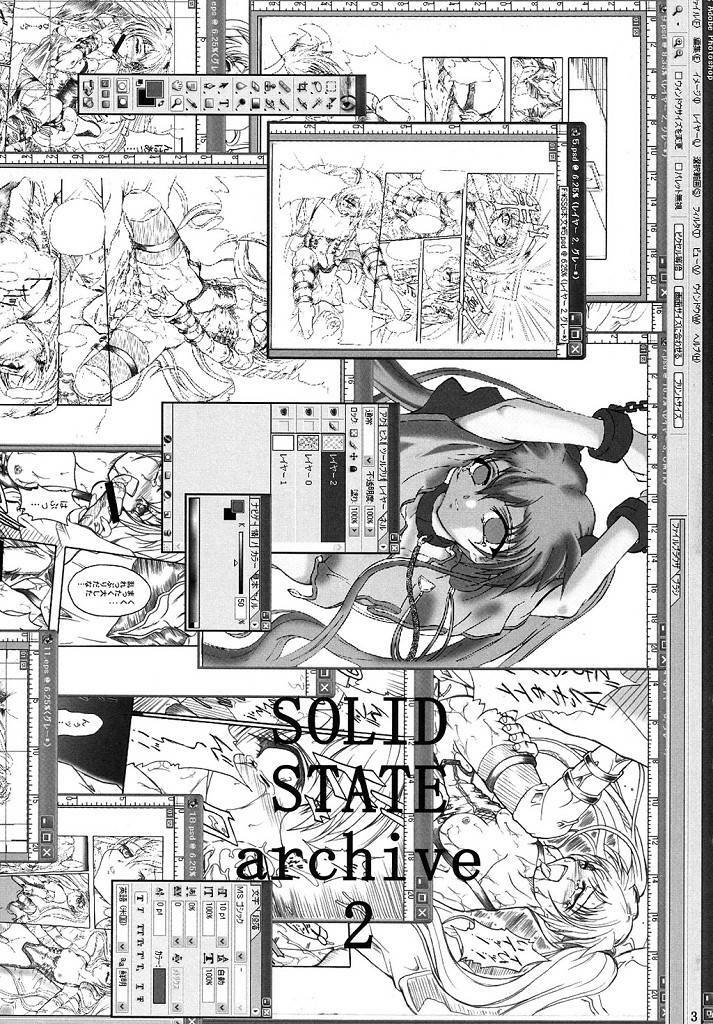 (SC32) [TERRA DRIVE (Teira)] SOLID STATE archive 2 (Martian Successor Nadesico) page 3 full