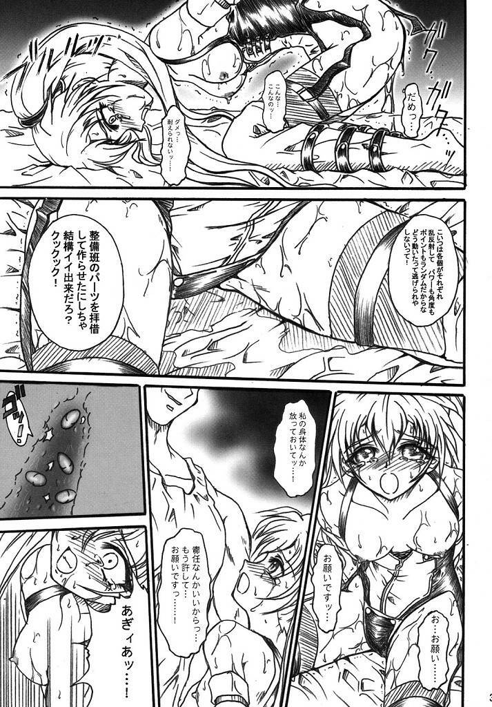 (SC32) [TERRA DRIVE (Teira)] SOLID STATE archive 2 (Martian Successor Nadesico) page 31 full