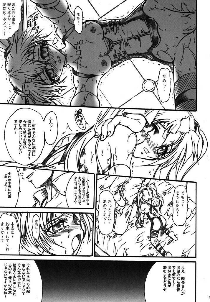 (SC32) [TERRA DRIVE (Teira)] SOLID STATE archive 2 (Martian Successor Nadesico) page 39 full