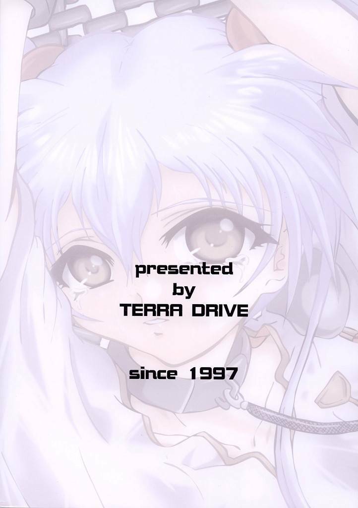 (SC32) [TERRA DRIVE (Teira)] SOLID STATE archive 2 (Martian Successor Nadesico) page 80 full