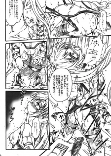 (SC32) [TERRA DRIVE (Teira)] SOLID STATE archive 2 (Martian Successor Nadesico) - page 40