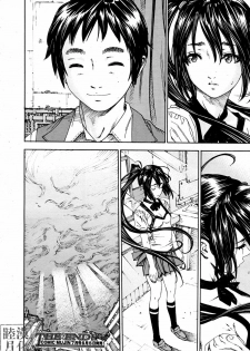 [Seto Yuuki] Hime to Karasu (The Princess And The Crow) Ch.1-2 chinese - page 44