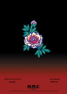 [U.R.C (Momoya Show-Neko)] Benikage Inu (Rumble Roses) [English] [ramza022] [Digital] - page 32