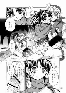 (C78) [Oidemase Gesshokudou (Byakuya Yuu)] RURI-IRO 3 -Hoshizora no Shita, Kimi to 2-ri- (Celestial Silfade Story) - page 6