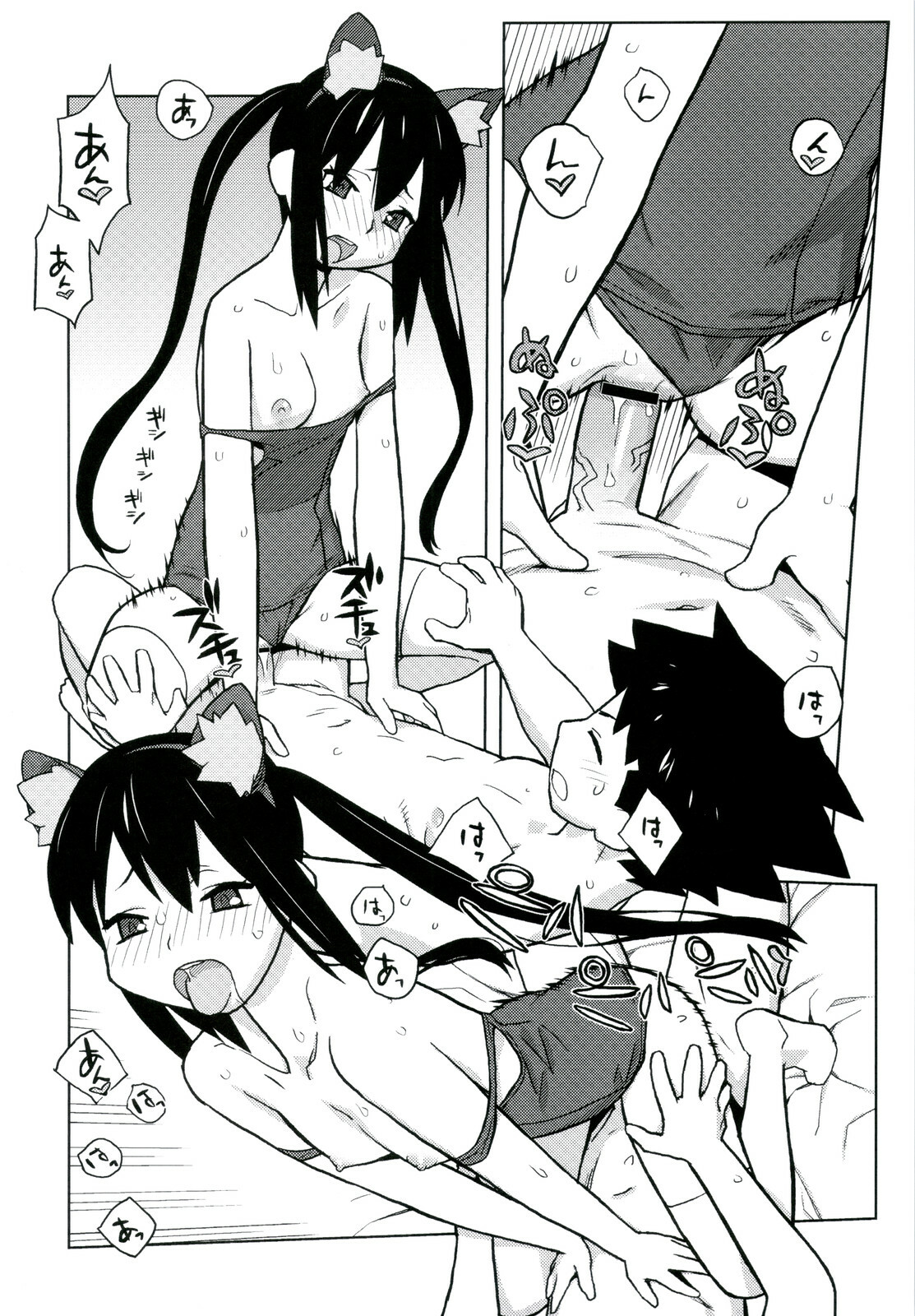 (C79) [Kacchuu Musume] Ama-Shoku! 2 (K-ON!) page 48 full