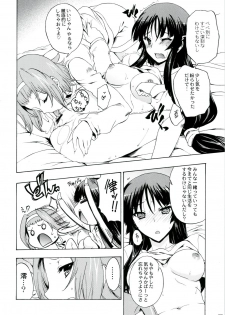 (C79) [Kacchuu Musume] Ama-Shoku! 2 (K-ON!) - page 20
