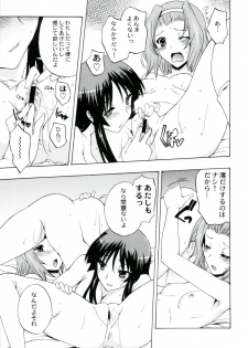 (C79) [Kacchuu Musume] Ama-Shoku! 2 (K-ON!) - page 23