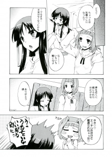 (C79) [Kacchuu Musume] Ama-Shoku! 2 (K-ON!) - page 29
