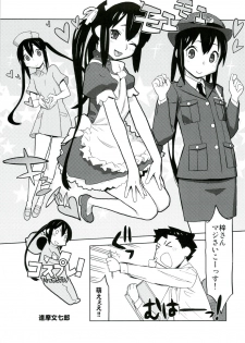 (C79) [Kacchuu Musume] Ama-Shoku! 2 (K-ON!) - page 33