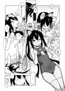 (C79) [Kacchuu Musume] Ama-Shoku! 2 (K-ON!) - page 36