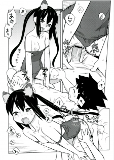 (C79) [Kacchuu Musume] Ama-Shoku! 2 (K-ON!) - page 48