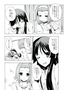 (C79) [Kacchuu Musume] Ama-Shoku! 2 (K-ON!) - page 6